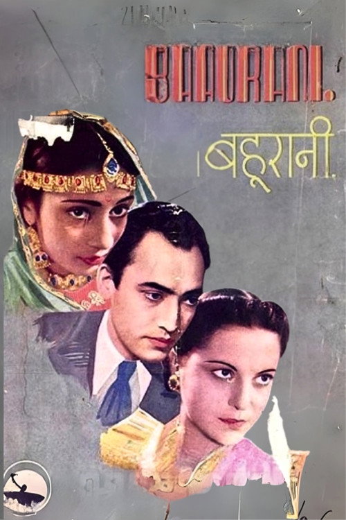 Movie poster for Bahurani (1940)