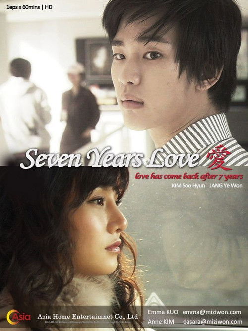 7 Years of Love poster
