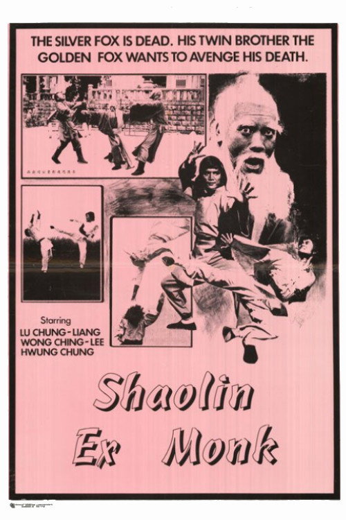 Movie poster for Shaolin Ex-Monk (1978)