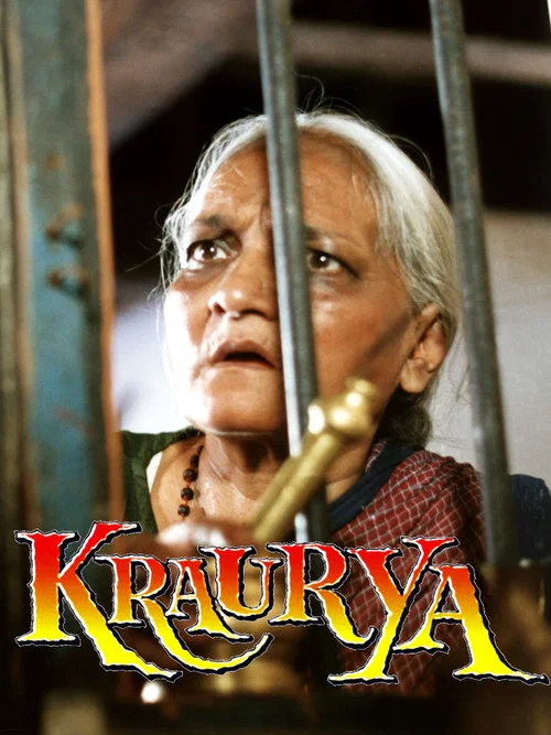 Movie poster for Kraurya (1995)