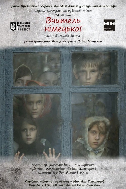 Movie poster for Teacher of German (2014)