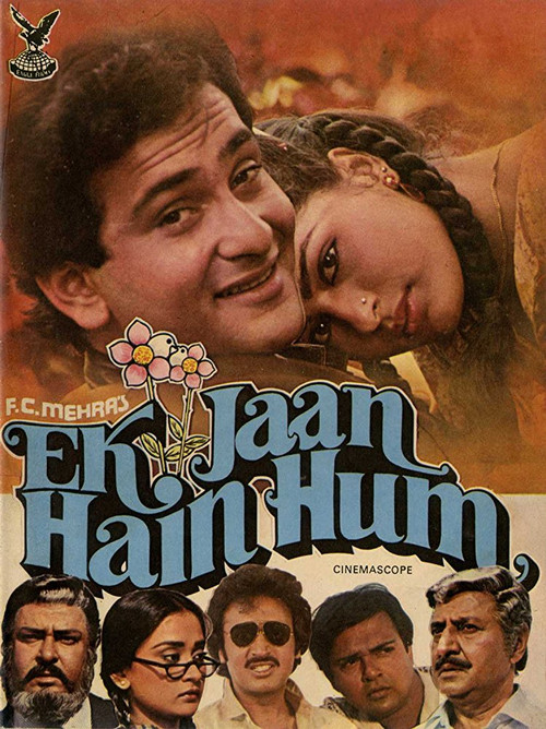 Movie poster for Ek Jaan Hain Hum (1983)