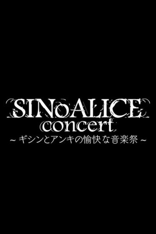 Movie poster for SINoALICE CoNCERT: The Delightful Music Festival of Parrah and Noya (2018)