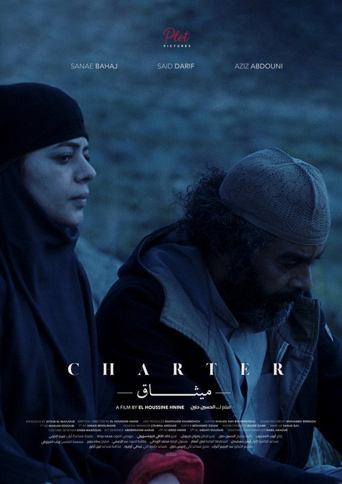 Movie poster for Charter (2022)