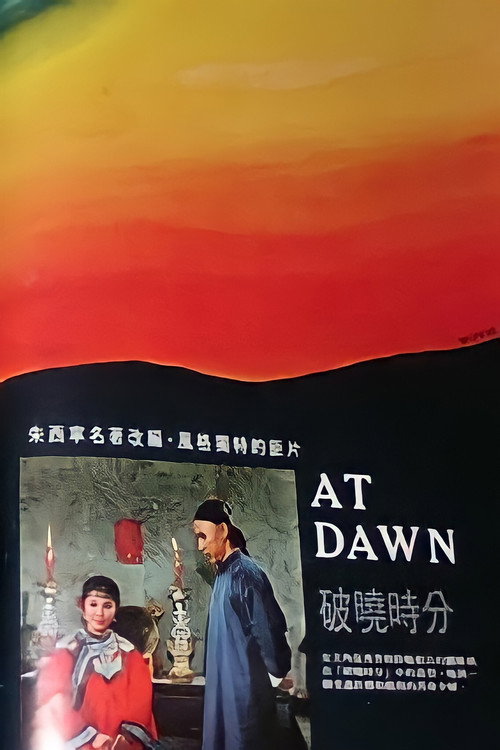 Movie poster for At Dawn (1968)