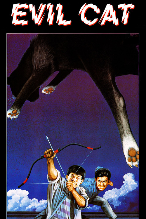 Movie poster for Evil Cat (1987)