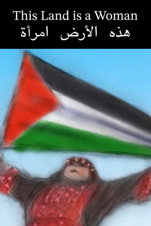 Movie poster for This Land Is a Woman (2025)