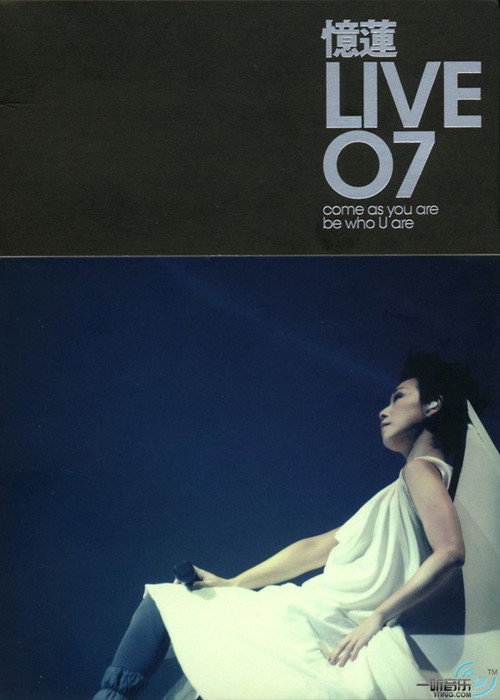 Movie poster for 林忆莲 忆莲LIVE 07演唱会 (2008)