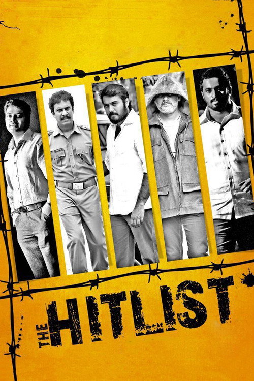 Movie poster for The Hitlist (2012)