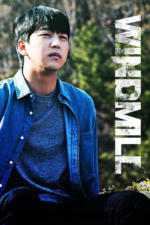 Movie poster for Windmill (2023)