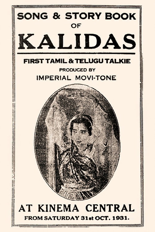 Movie poster for Kalidas (1931)