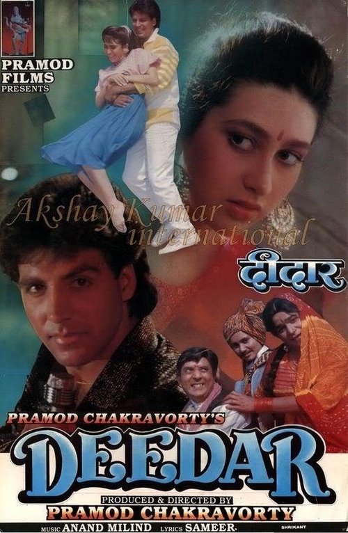 Movie poster for Deedar (1992)