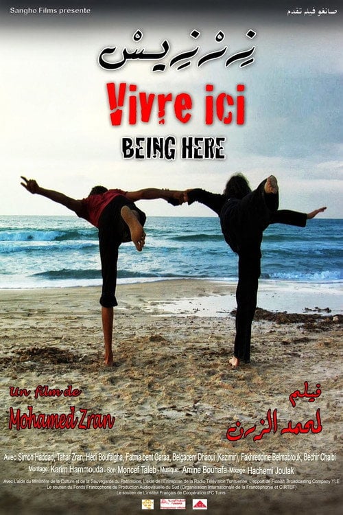 Movie poster for Being Here (2009)