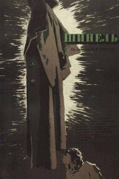 Movie poster for The Overcoat (1959)