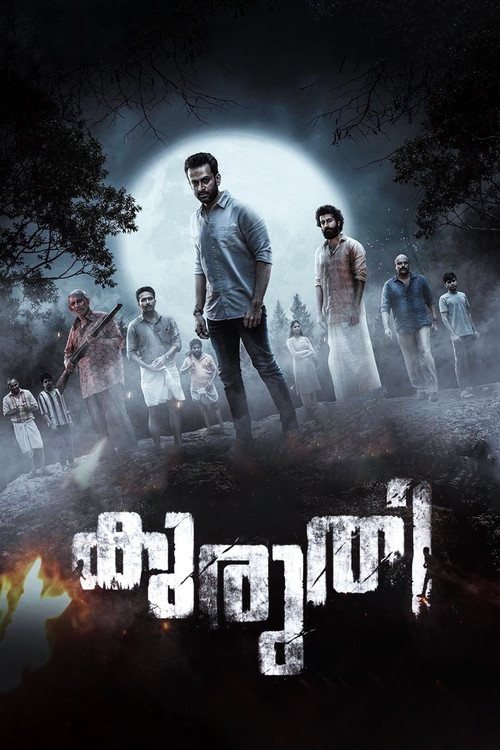 Movie poster for Kuruthi (2021)