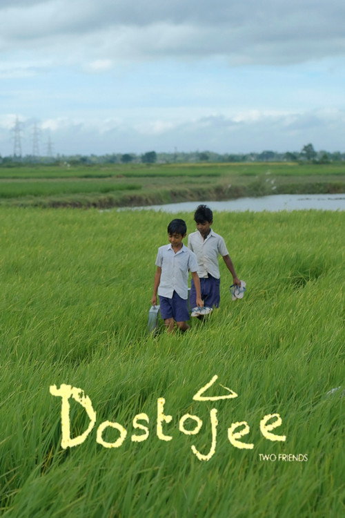 Movie poster for Dostojee (2022)