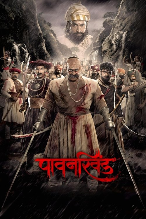 Movie poster for Pawankhind (2022)