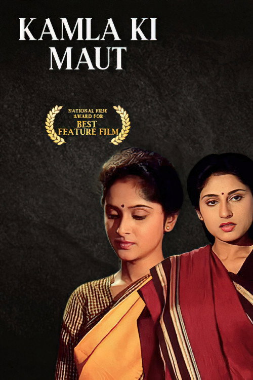 Movie poster for Kamla Ki Maut (1989)