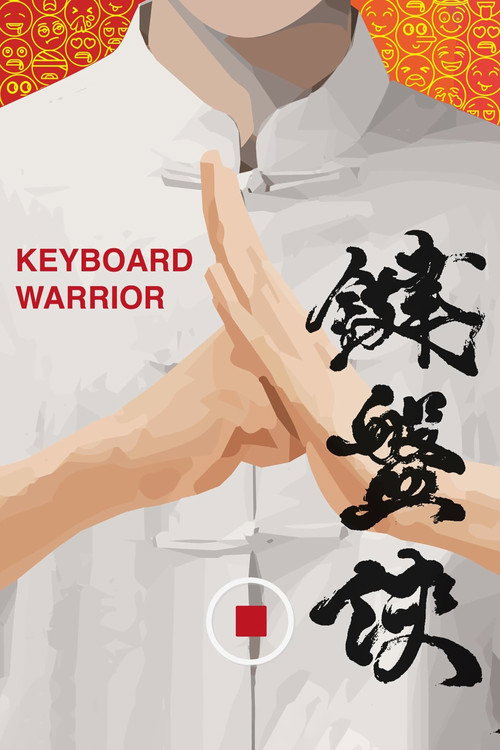 Movie poster for Keyboard Warrior (2022)