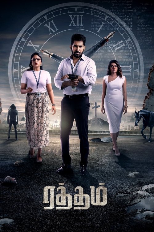 Movie poster for Ratham (2023)