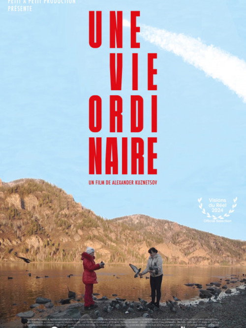 Movie poster for An Ordinary Life (2025)