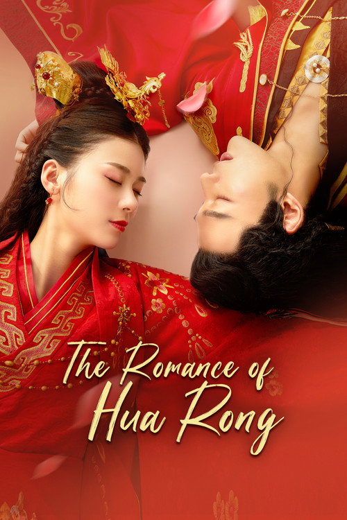 Series poster for The Romance of Hua Rong (2019)