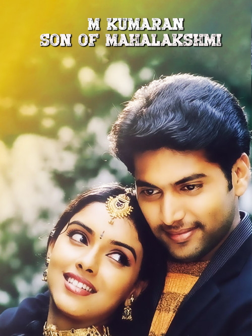 Movie poster for M. Kumaran S/O Mahalakshmi (2004)