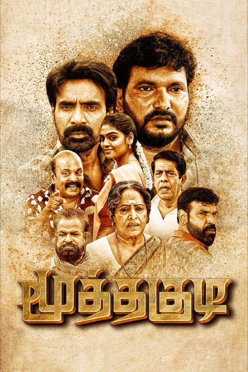 Movie poster for Moothakudi (2023)
