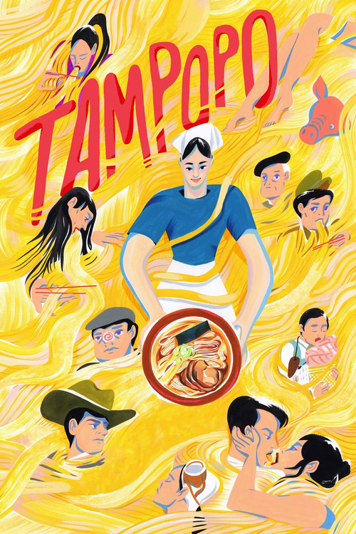 Movie poster for Tampopo (1985)
