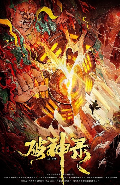 Movie poster for As God (2020)