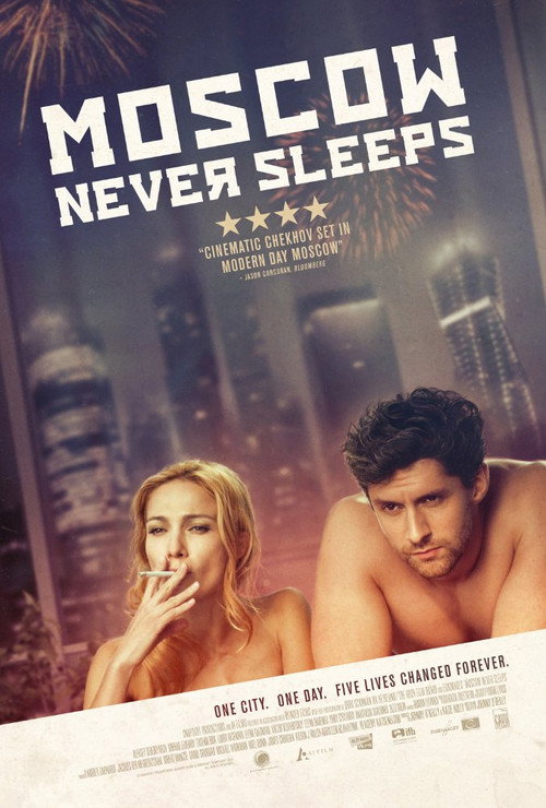 Movie poster for Moscow Never Sleeps (2017)