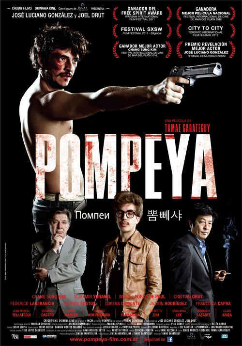 Movie poster for Pompeya (2012)
