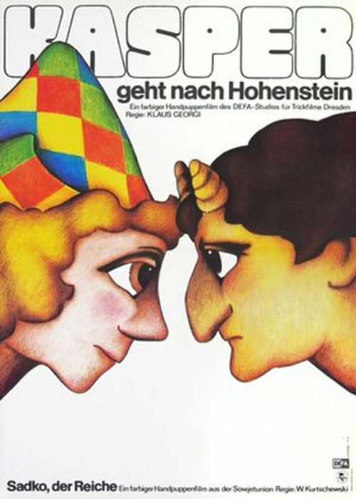 Movie poster for Kasper geht nach Hohenstein (1978)