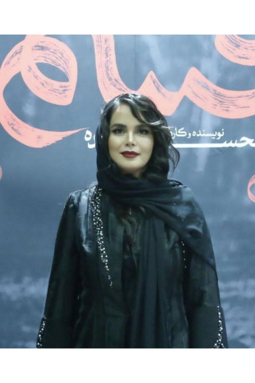Photo of Azade Mehdizade, Acting
