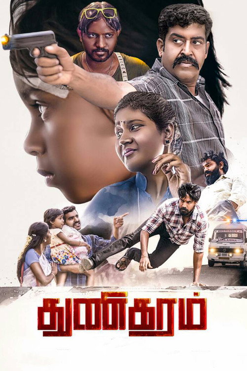 Movie poster for Thunikaram (2022)