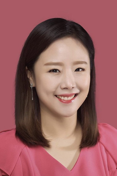 Photo of Ban Hye-young, Acting