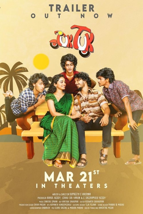 Movie poster for Tuk Tuk (2025)