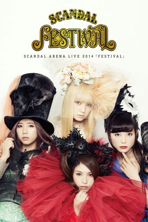 Movie poster for SCANDAL ARENA LIVE 2014 「FESTIVAL」 (2014)