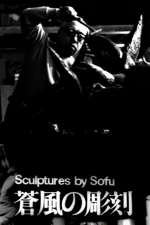 Movie poster for Sculptures by Sofu - Vita (1962)