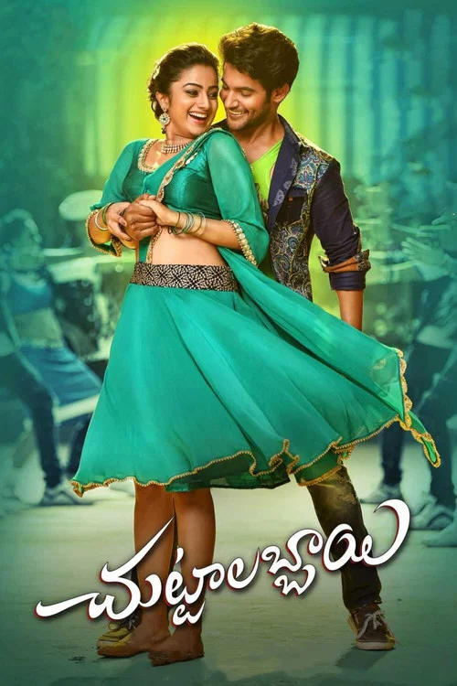 Movie poster for Chuttalabbai (2016)