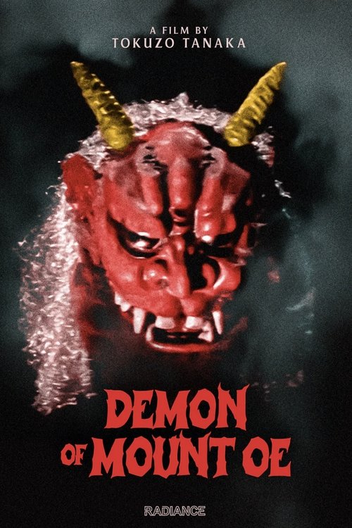 Movie poster for The Demon of Mount Oe (1960)