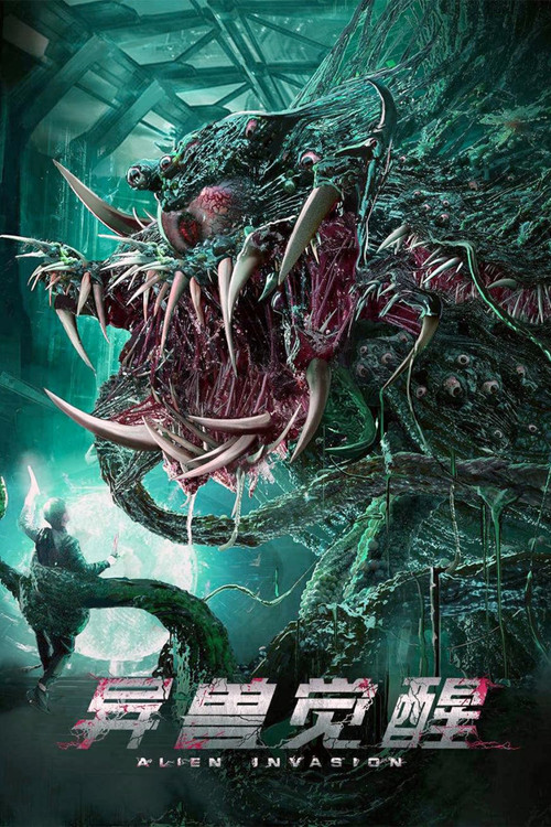 Movie poster for Alien Invasion (2020)