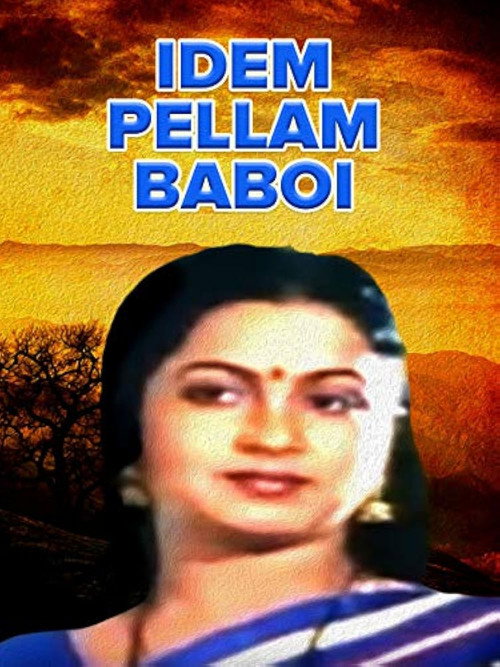 Movie poster for Idem Pellam Baboi (1990)