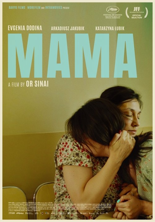 Movie poster for Mama (2026)