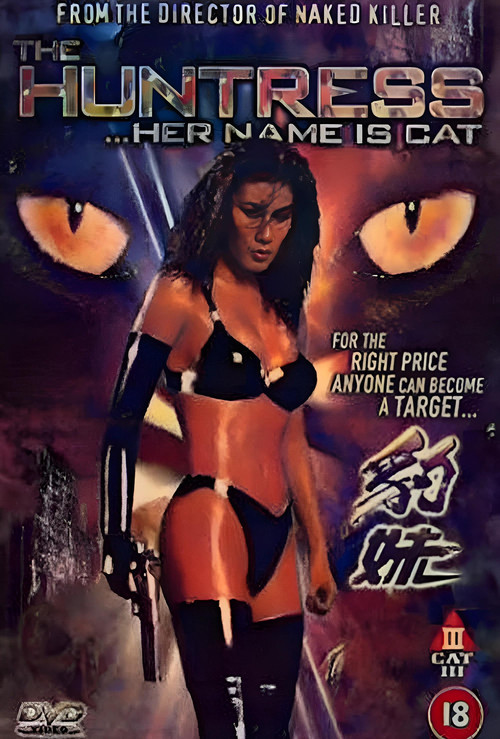 Her Name Is Cat poster
