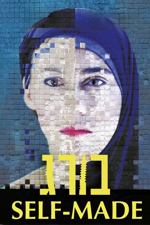 Movie poster for Self Made (2014)