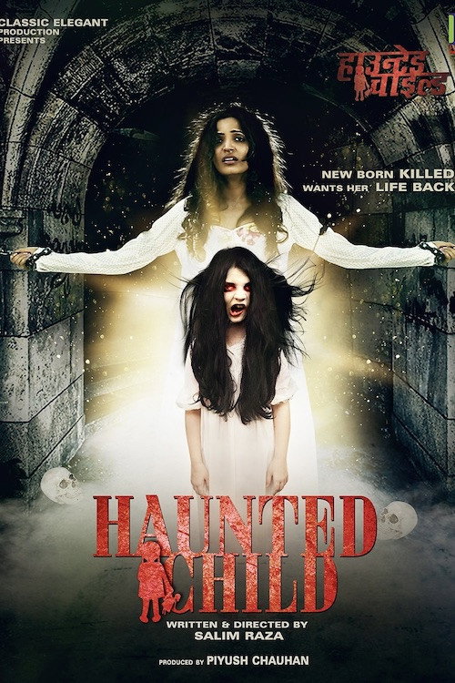 Movie poster for Haunted Child (2014)