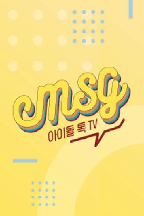 Series poster for Idol Talk TV M.S.G (2019)