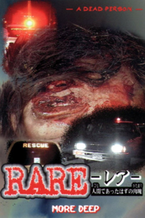 Movie poster for RARE: A Dead Person More Deep (1997)