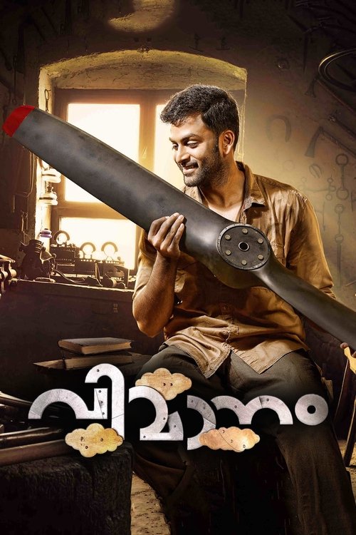 Movie poster for Vimanam (2017)